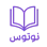کتاب نوتوس